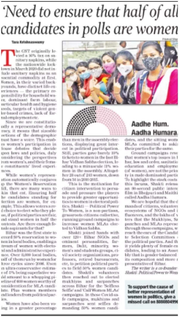 Editorial copy need to ensure