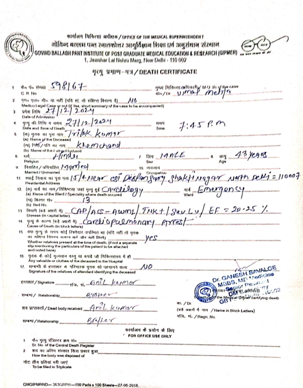 Certificate issued by GB Pant Hospital Certificate issued by GB Pant Hospital