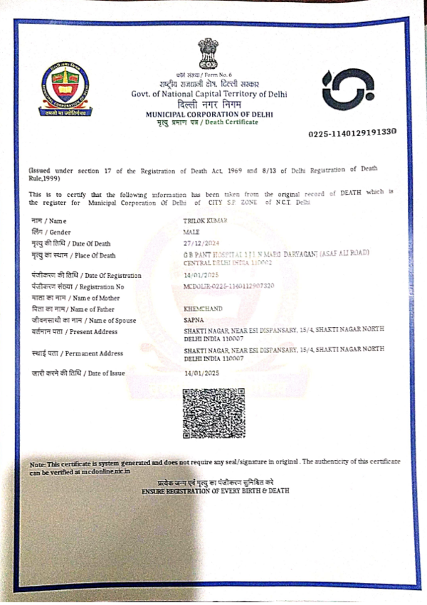 Incorrect Death certificate issued by MCD Incorrect Death certificate issued by MCD