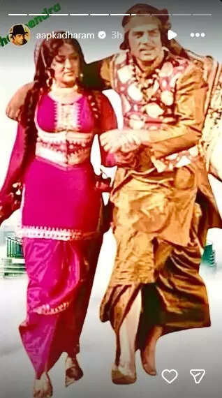 Dharmendra - Hema Malini