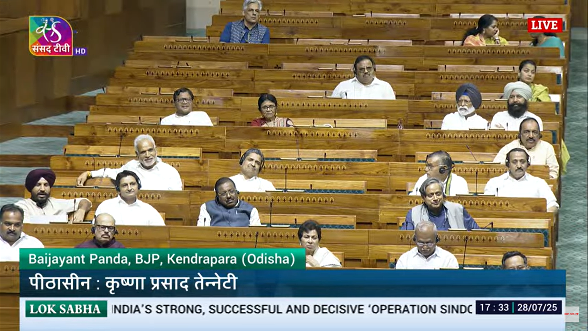 Tharoor, meanwhile, was seen smiling in the background as the BJP MP made the statement.