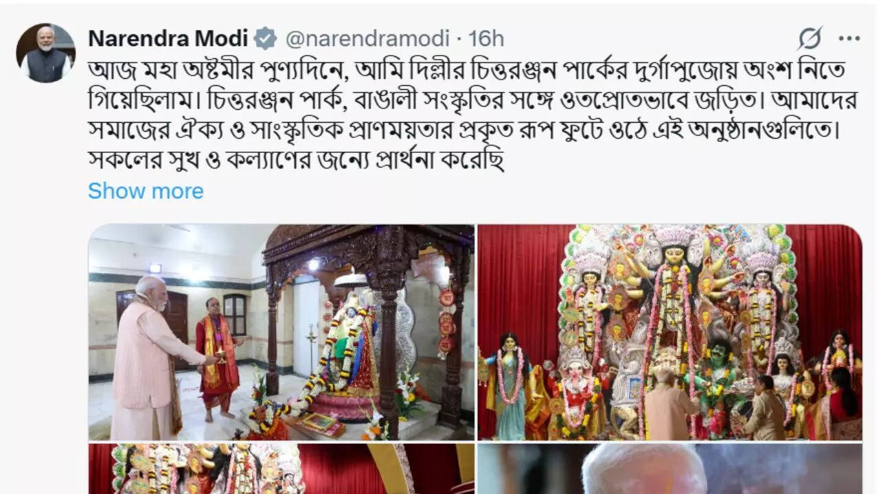 PM Modi's X post