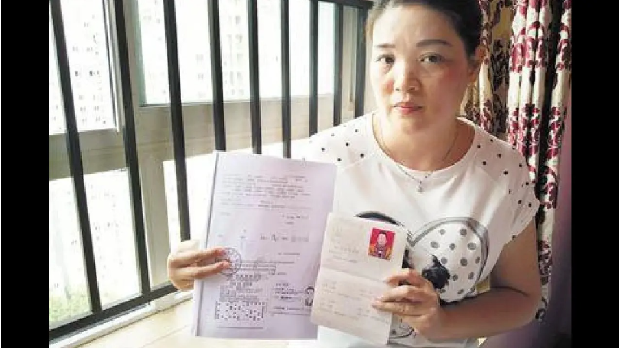 Dezhou lottery
