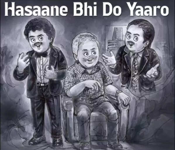 Amul
