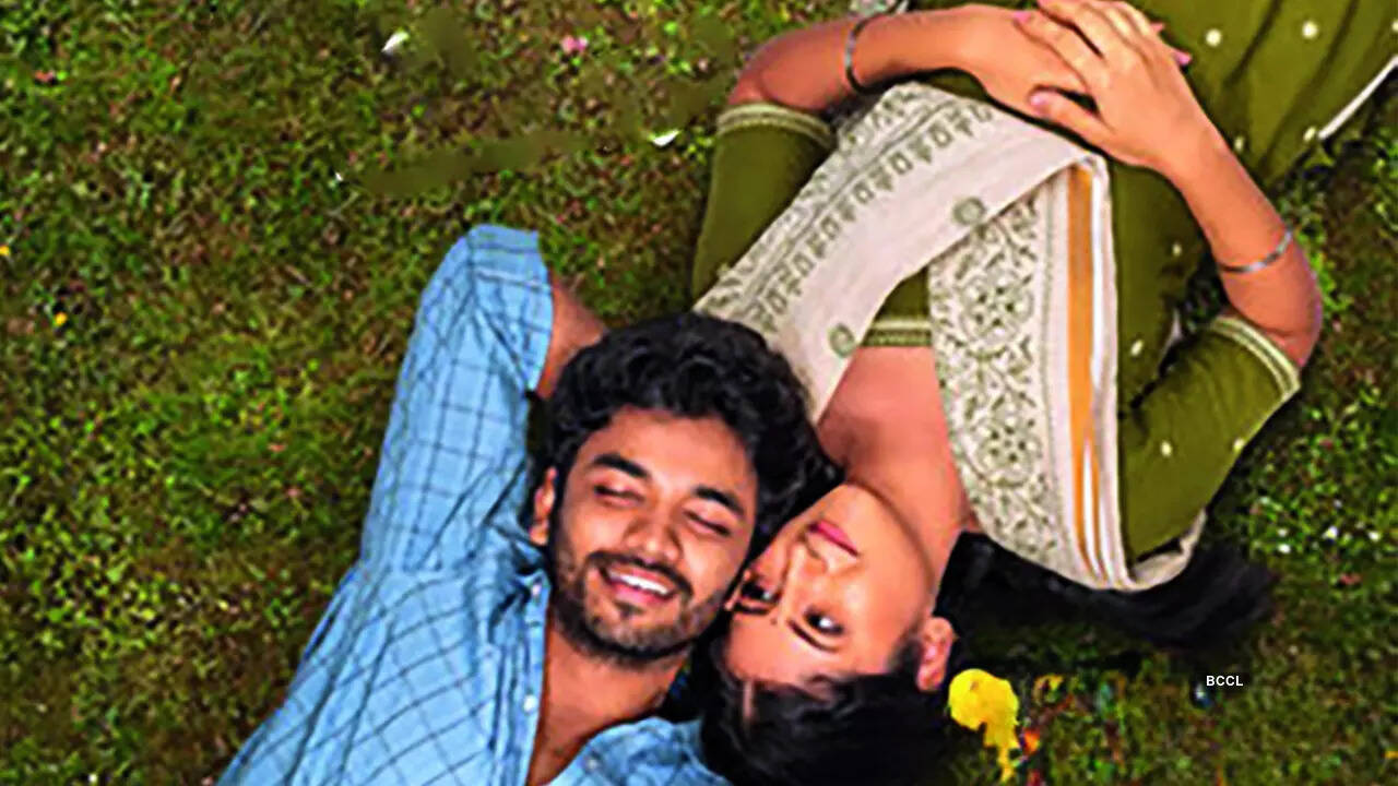 Phagunare Pasuwa Baa